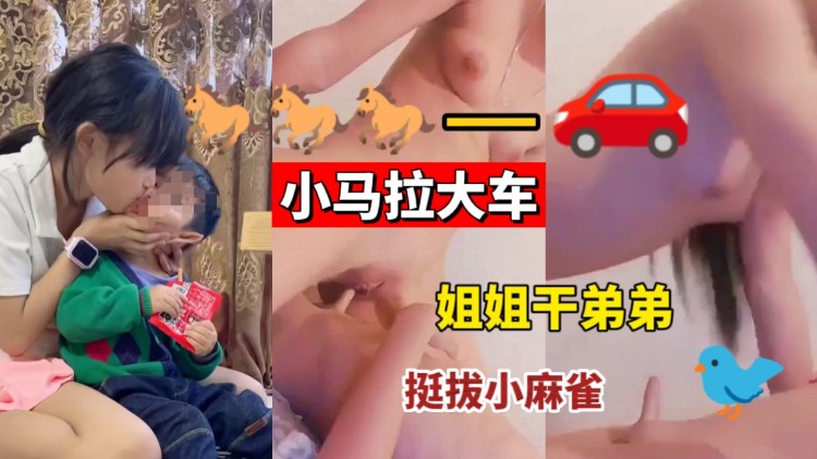 超可爱双马尾小萝莉网红喵四黑料泄密与金主爸爸啪啪性爱视频流出