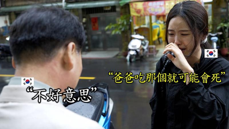 即使有5000万韩国人来挑战 也吃不完这一碗台湾地狱辣干面..我吃了一大口