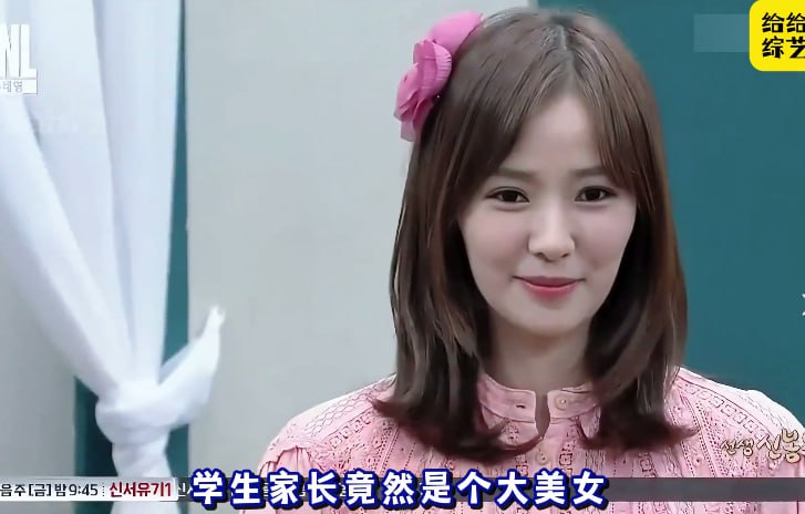 韩国搞笑综艺，我叫你老师，你却想当我爸爸？