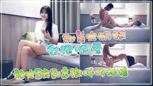 1/2甜美大奶萌妹，丝滑性爱，高潮呻吟抽搐！