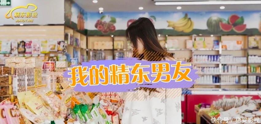 我的精东男友-在男友面前被干到高潮