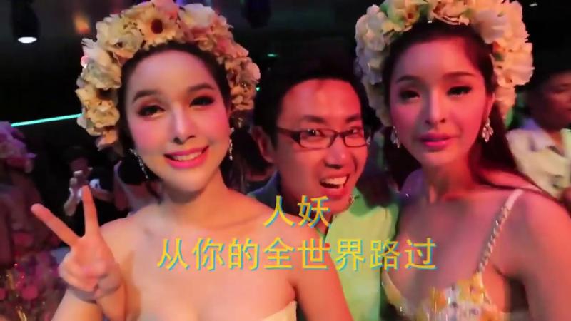 小鹏奇啪行第一季 第8集 1080P S01E08 租个老婆!老司机手把手教你如何在泰国租妻