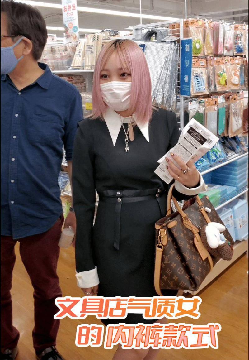 文具店气质女的内裤款式