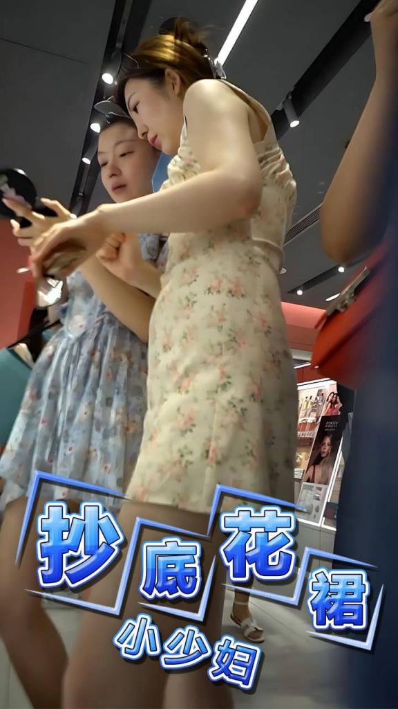 抄底花裙小少妇