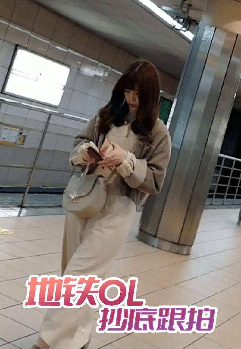 地铁OL抄底跟拍