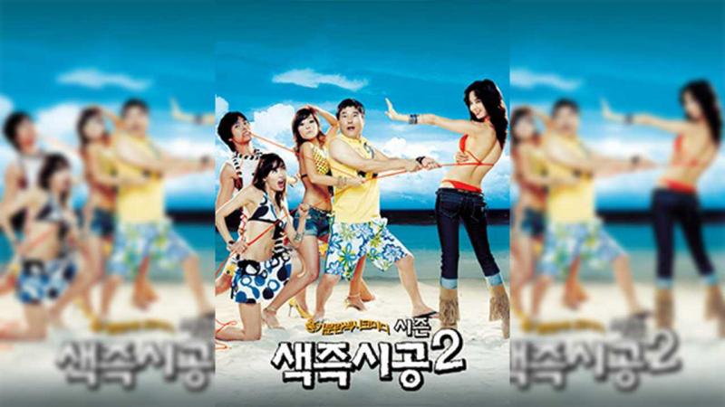 韩国-色即是空2