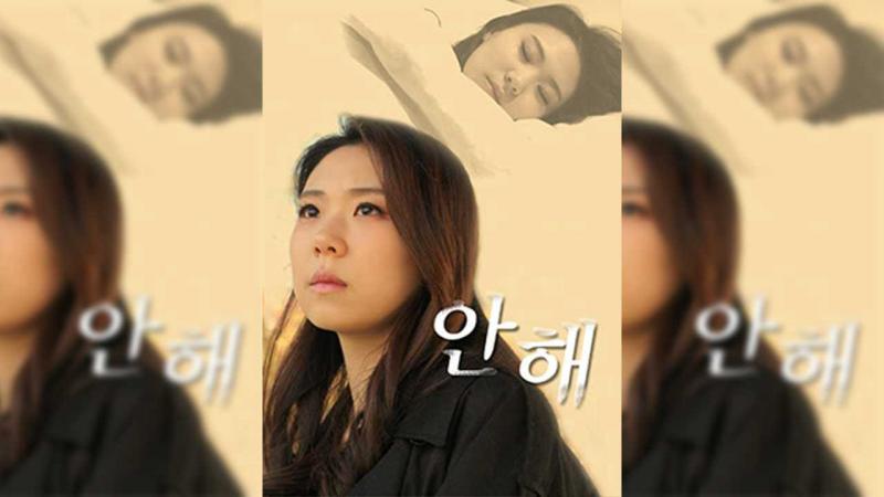 韩国-性冷淡