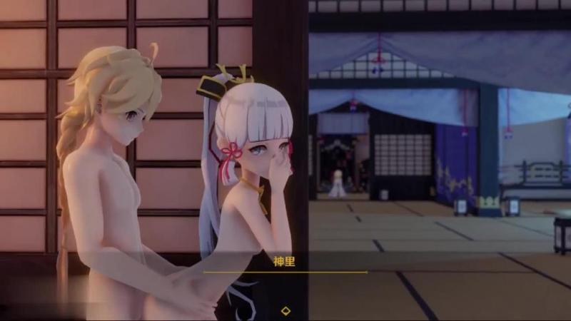 原神神里
