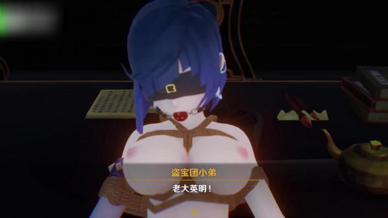 【原神】夜阑遭暗算沦为性奴