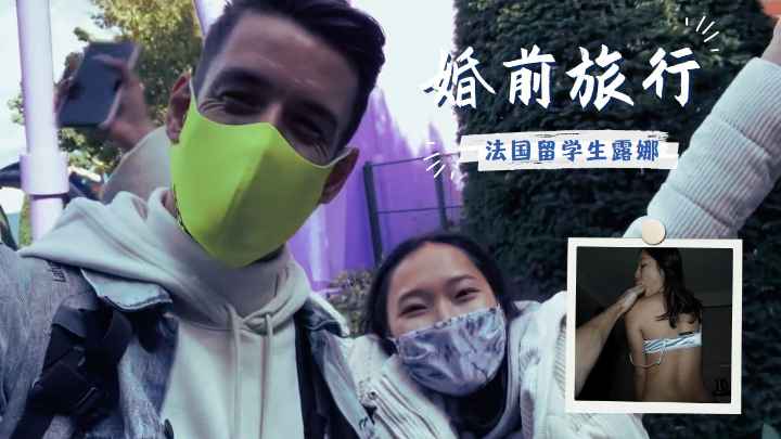 巴黎之夜 - 露娜的旅程（第10集
