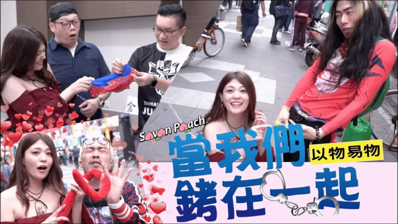【Seven Peach x橘玛莉season01】Ep2-玛丽以物易物换内裤ft童仲彦/Wackyboys玮哥/尴尬癌大师Basso来助阵