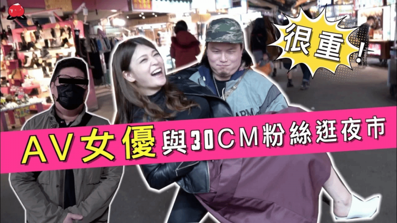 【Seven Peach x橘玛莉season01】Ep11-台湾首位玛丽感谢祭粉丝