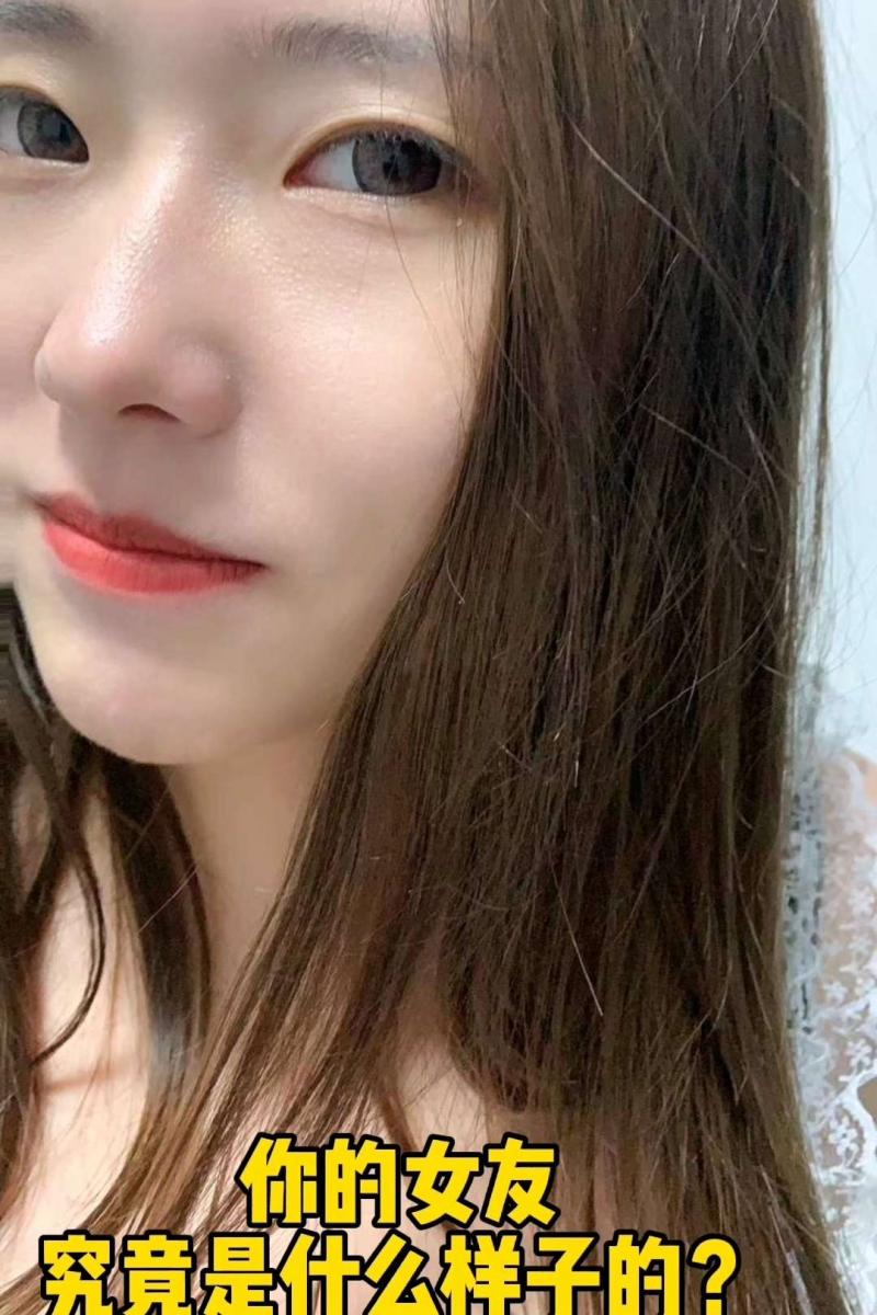 【抖音风剧情】你的女友究竟是个什么样的人