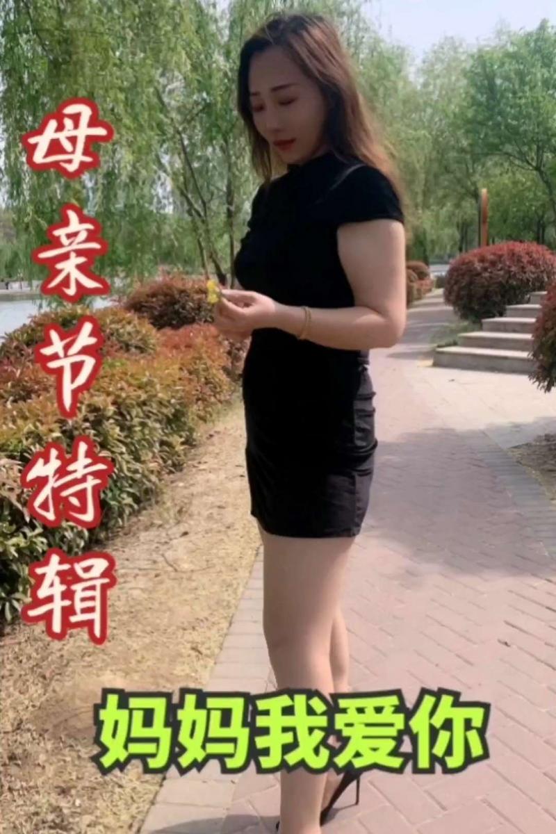 【抖音风剧情】妈妈我爱你