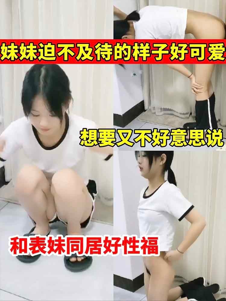 【兄妹】后入萝莉表妹 妹妹迫不及待的样子好可爱