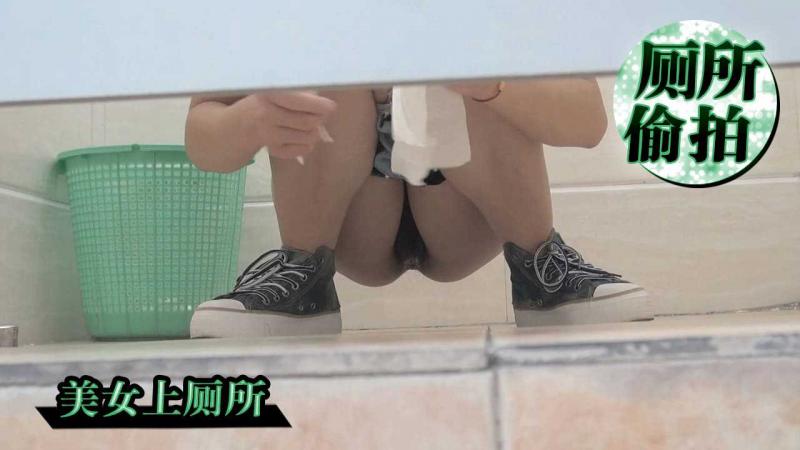 厕所偷拍美女上厕所3