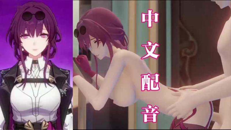崩坏三.星穹铁道卡芙卡
