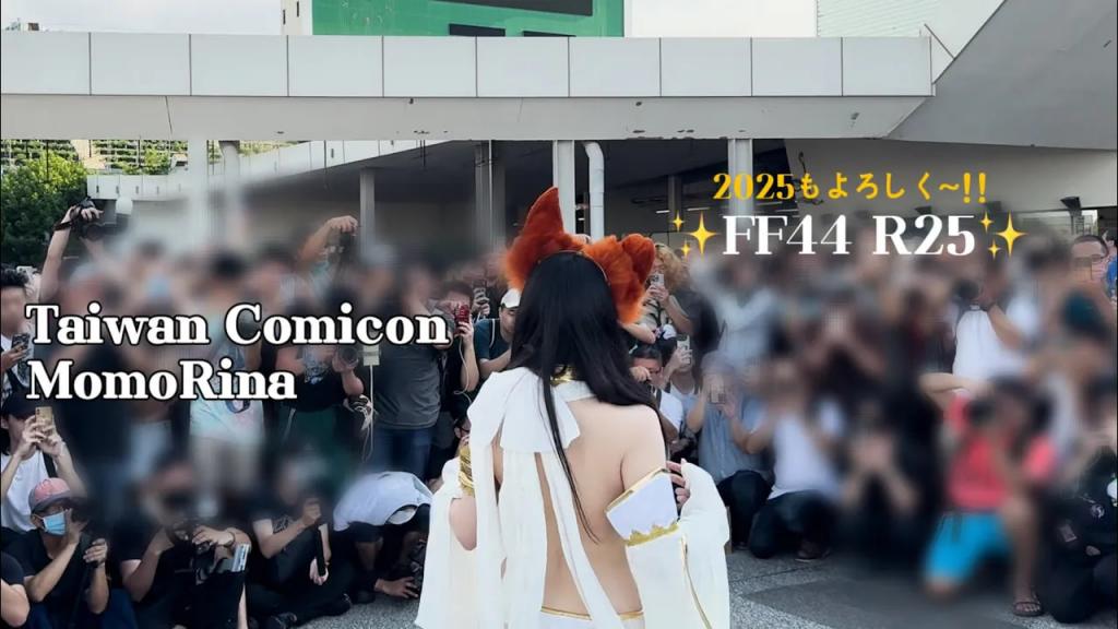 史上最火爆的台湾Comiket！！
