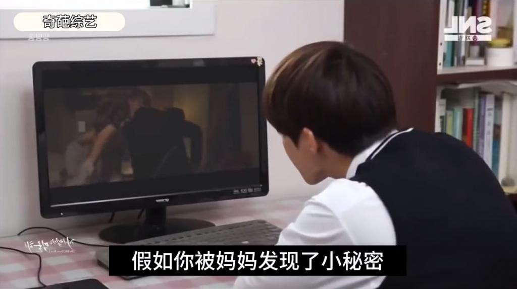 韩国奇葩综艺假如被发现了小秘密