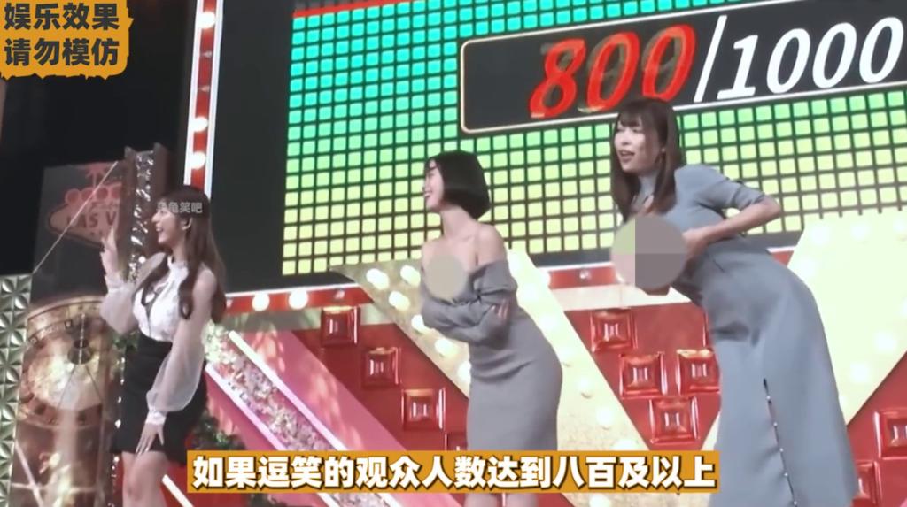 日本搞笑综艺，趣味问答幽默大挑战